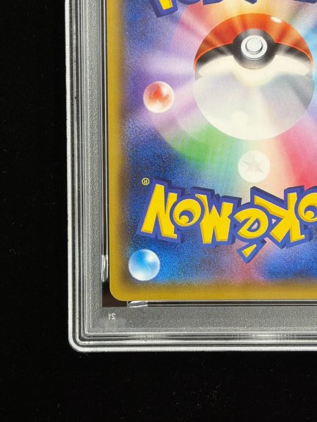 画像10: 〔※状態難/PSA10鑑定済〕ルイージピカチュウ【P】{295/XY-P} (10)