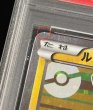 画像12: 〔※状態難/PSA10鑑定済〕ルイージピカチュウ【P】{295/XY-P} (12)
