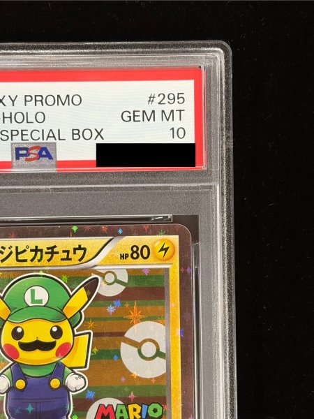 画像4: 〔※状態難/PSA10鑑定済〕ルイージピカチュウ【P】{295/XY-P} (4)