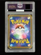 画像7: 〔※状態難/PSA10鑑定済〕ルイージピカチュウ【P】{295/XY-P} (7)