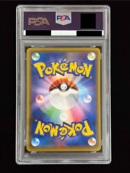 画像7: 〔※状態難/PSA10鑑定済〕ルイージピカチュウ【P】{295/XY-P} (7)