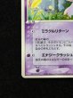 画像5: 〔状態A-〕＿のミュウ【P】{013/PLAY} (5)