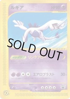 ルギア psa10 PROMO P - eプロモカード 047/P jr ルギア psa10 PROMO P - eプロモカード 047/P jr 2025年最新