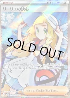 リーリエの決心　sar メガブレイブ　メガシンフォニア　より ポケカ】ポケカ最高！メガシンカ全種確定！公開カード全種＋