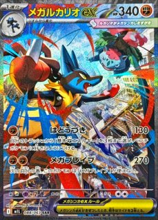 【良品】フシギバナex SAR ポケモン - ポケカ フシギバナex SAR 151の通販 by ポン's shop
