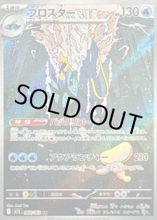 拡張パック「メガブレイブ」「メガシンフォニア」 - カードラッシュ