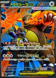 ヒビキの冒険 sar ARS10 Hibiki's Hooo Ex Sar Ars10 4 Pcs PSA10 Trading Card Japan