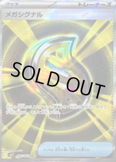 083/063 - カードラッシュ[ポケモン]