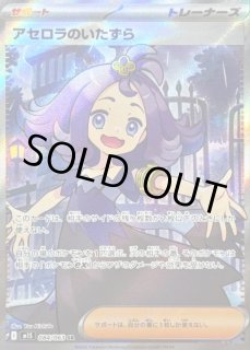 カードラッシュ】ポケモンカードが日本最大級の通販サイト