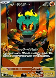 【PSA10】MオニゴーリEX Mオニゴーリex PSA10｜Yahoo!フリマ（旧PayPayフリマ）