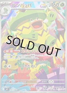 ルンパッパ - カードラッシュ[ポケモン]