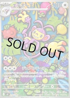 インフェルノX ar12種類コンプ　10セット　まとめ売り 599 拡張パック「インフェルノX」 – TOYGER TCG