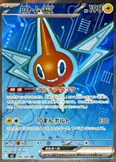 ポケモンカードSR UR HR 100枚 まとめ売り 大量 【キズ有り】 キズ有特価(ポケモンSAR・UR・HR・SR・SSR) - カードラッシュ