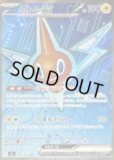 70726f647563742f4d32524152455f