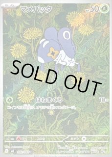 インフェルノX AR 31枚 インフェルノx」の激安通販 | magi