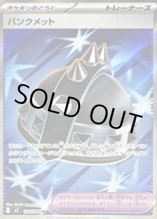 70726f647563742f4d32524152455f