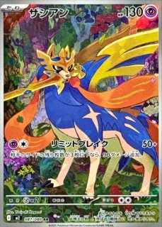 早い者勝ち！爆アドPSA➕絶版レアカード➕その他　 ピカチュウ　メガギャラドス メガギャラドス ex (BKP 115/122) - XY - BREAKpoint