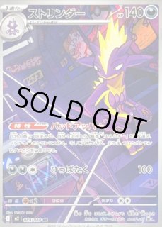 インフェルノX AR まとめ売り ポケモンカード インフェルノx ARまとめ売り | Shop at Mercari