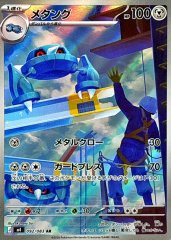 状態A-〕フォッコ【AR】{085/083} - カードラッシュ[ポケモン]