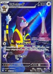 状態A-〕フォッコ【AR】{085/083} - カードラッシュ[ポケモン]