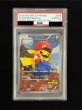 画像2: 〔※状態難/PSA10鑑定済〕マリオピカチュウ【P】{294/XY-P} (2)