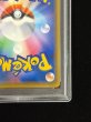 画像11: 〔※状態難/PSA10鑑定済〕マリオピカチュウ【P】{294/XY-P} (11)