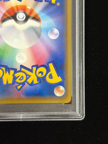 画像11: 〔※状態難/PSA10鑑定済〕マリオピカチュウ【P】{294/XY-P} (11)