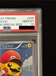 画像4: 〔※状態難/PSA10鑑定済〕マリオピカチュウ【P】{294/XY-P} (4)
