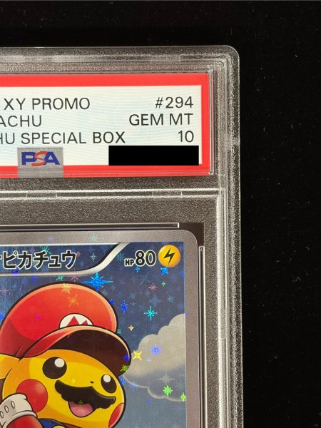 状態難/PSA10鑑定済〕マリオピカチュウ【P】{294/XY-P}