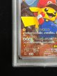 画像5: 〔※状態難/PSA10鑑定済〕マリオピカチュウ【P】{294/XY-P} (5)