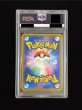 画像7: 〔※状態難/PSA10鑑定済〕マリオピカチュウ【P】{294/XY-P} (7)