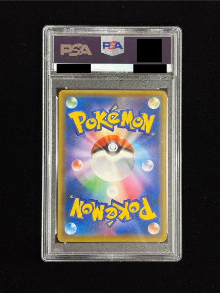 画像7: 〔※状態難/PSA10鑑定済〕マリオピカチュウ【P】{294/XY-P} (7)