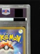 画像9: 〔※状態難/PSA10鑑定済〕マリオピカチュウ【P】{294/XY-P} (9)