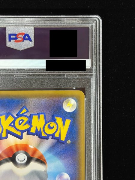 画像9: 〔※状態難/PSA10鑑定済〕マリオピカチュウ【P】{294/XY-P} (9)