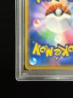 画像10: 〔※状態難/PSA10鑑定済〕マリオピカチュウ【P】{294/XY-P} (10)
