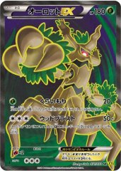 デルタ種とブイズと諸々 PSA10鑑定済〕ブースターδ-デルタ種【-】{018/086}
