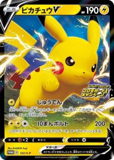 カイ SAR、アロマなおねえさんSR、キハダSR、オルティガSR、さ