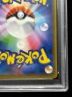 画像11: 〔PSA10鑑定済〕ピカチュウ(リミテッドコレクション/SR仕様)【P】{400/SM-P} (11)