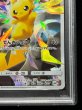 画像6: 〔PSA10鑑定済〕ピカチュウ(リミテッドコレクション/SR仕様)【P】{400/SM-P} (6)