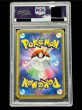 画像7: 〔PSA10鑑定済〕ピカチュウ(リミテッドコレクション/SR仕様)【P】{400/SM-P} (7)