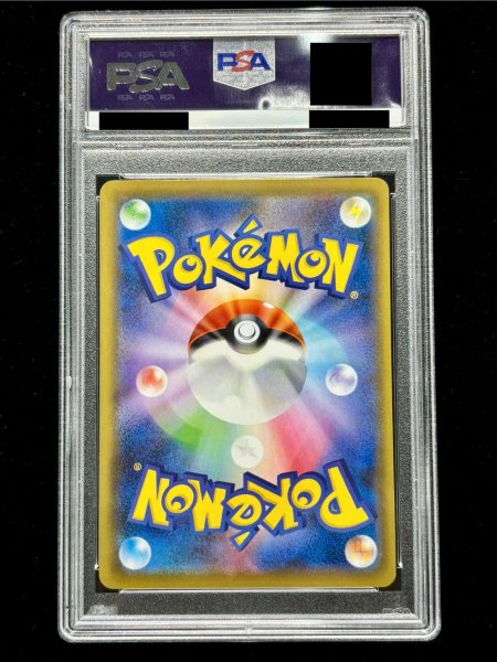 画像7: 〔PSA10鑑定済〕ピカチュウ(リミテッドコレクション/SR仕様)【P】{400/SM-P} (7)