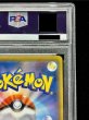 画像9: 〔PSA10鑑定済〕ピカチュウ(リミテッドコレクション/SR仕様)【P】{400/SM-P} (9)