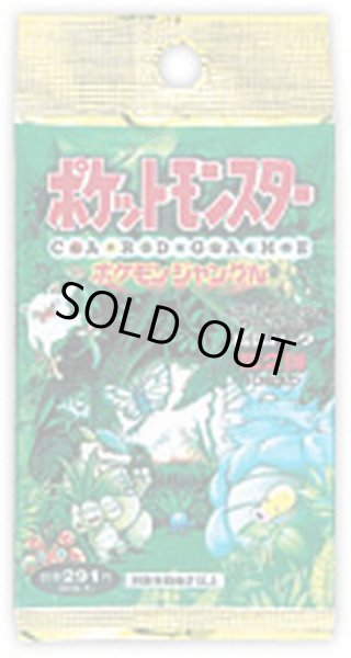 拡張パック第2弾 ポケモンジャングル【未開封パック】{-}