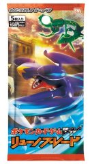 PSA10鑑定済〕テツノドクガ【AR】{069/066}