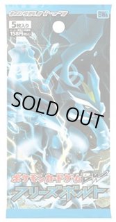 未開封パック(BW) - カードラッシュ[ポケモン]