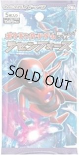 ラセンフォース 未開封パック 状態A-〕拡張パック第8弾 ラセンフォース(BW8)【未開封パック】{-}