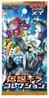 強化拡張パック『新たなる試練の向こう』(SM2+)【未開封パック】{-}
