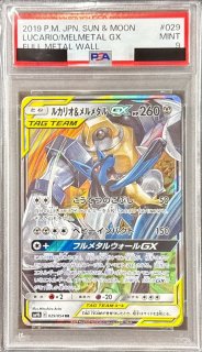 状態難/PSA10鑑定済〕シャワーズ(マスターボールミラー)【-】{030/187}