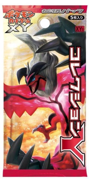 画像1: 拡張パック第1弾 コレクションY(XY1)【未開封パック】{-} (1)