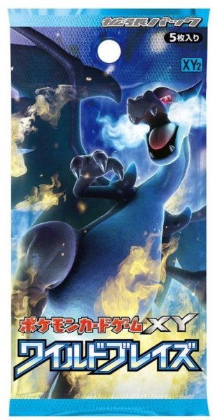 画像1: 拡張パック第2弾 ワイルドブレイズ(XY2)【未開封パック】{-} (1)